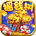 摇钱树棋牌娱乐