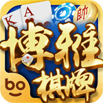 博雅棋牌安卓版