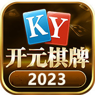 开元棋盘游戏