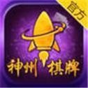 神州棋牌官网手机版