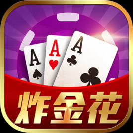 辉煌棋牌app最新版