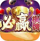 亚洲必赢