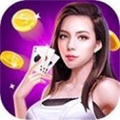 姚记娱乐棋牌安卓版