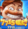7715棋牌app安卓版下载