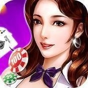 名仕棋牌手游最新版