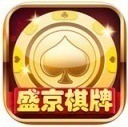 沈阳盛京棋牌游戏大厅手机版