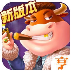 大亨棋牌手机版
