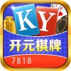 开元7818棋牌