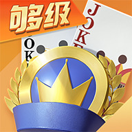 微乐够级免费官方版