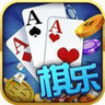 棋棋乐棋牌官网最新版