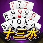 钱塘十三水官方网站