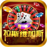 拉斯维加斯棋牌娱乐网站