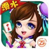 滑水麻将手机版下载