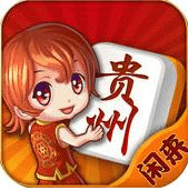 闲来贵州麻将官网