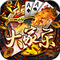 大家乐棋牌手游最新版