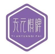 天元棋牌手游官网版