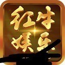 红牛棋牌官网最新版