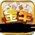 金牛棋牌jnqp121手游最新版