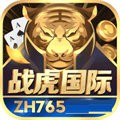 战虎棋牌游戏大厅