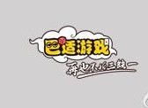巴适棋牌app