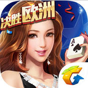 天天德州棋牌app官方版