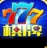777棋牌游戏手游官方版