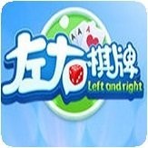 左右棋牌官网版手游