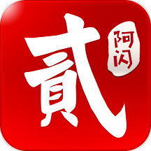 阿闪跑胡子app免费版
