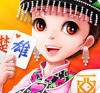 西元楚雄棋牌app手机版