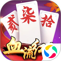 湖南跑胡子棋牌安卓手机版