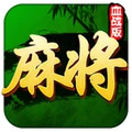 正宗四川麻将单机版