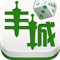 瓜瓜丰城棋牌双剑官方版