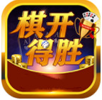 旗开得胜棋牌平台