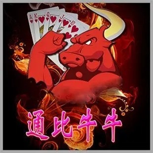 通比牛牛app手机版