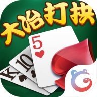 大冶方言打拱官方下载