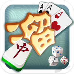 三晋棋牌正版