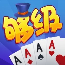 够级游戏大厅免费手机版