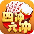 沈阳四冲官方手机版