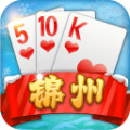 锦州五十k官方最新版