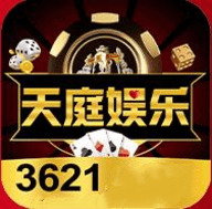 天庭娱乐苹果版