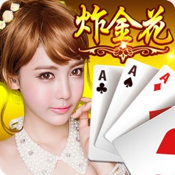 纯真棋牌