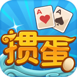 天天爱掼蛋最新版