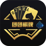 团团棋牌娱乐手机版