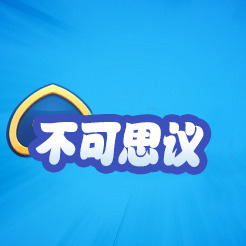 不可思议棋牌官网版本