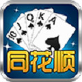 同花顺棋牌娱乐最新版