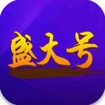 盛大号棋牌游戏中心最新版