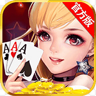 乐乐棋牌手机官网版