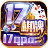 17棋牌最新版