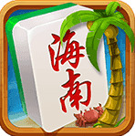 琼崖麻将海南麻将下载2022