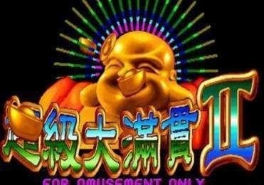 超级大满贯2手机版下载